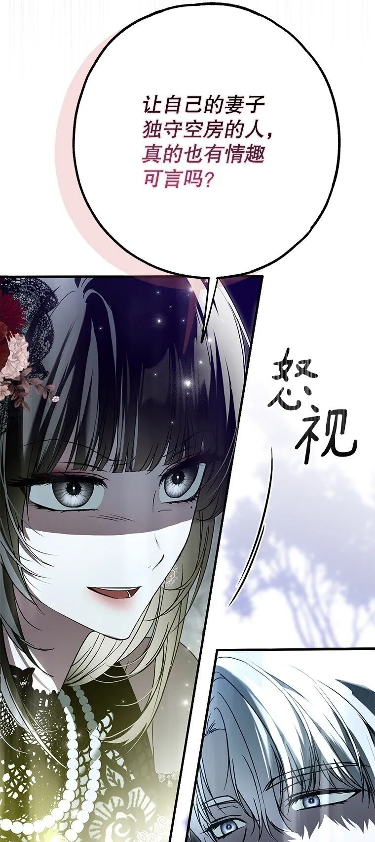 27. 贵人登临18