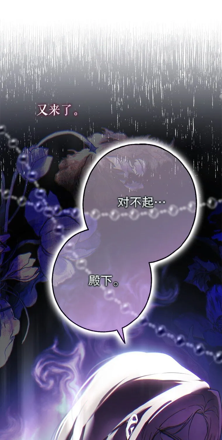 23. 别有所图32
