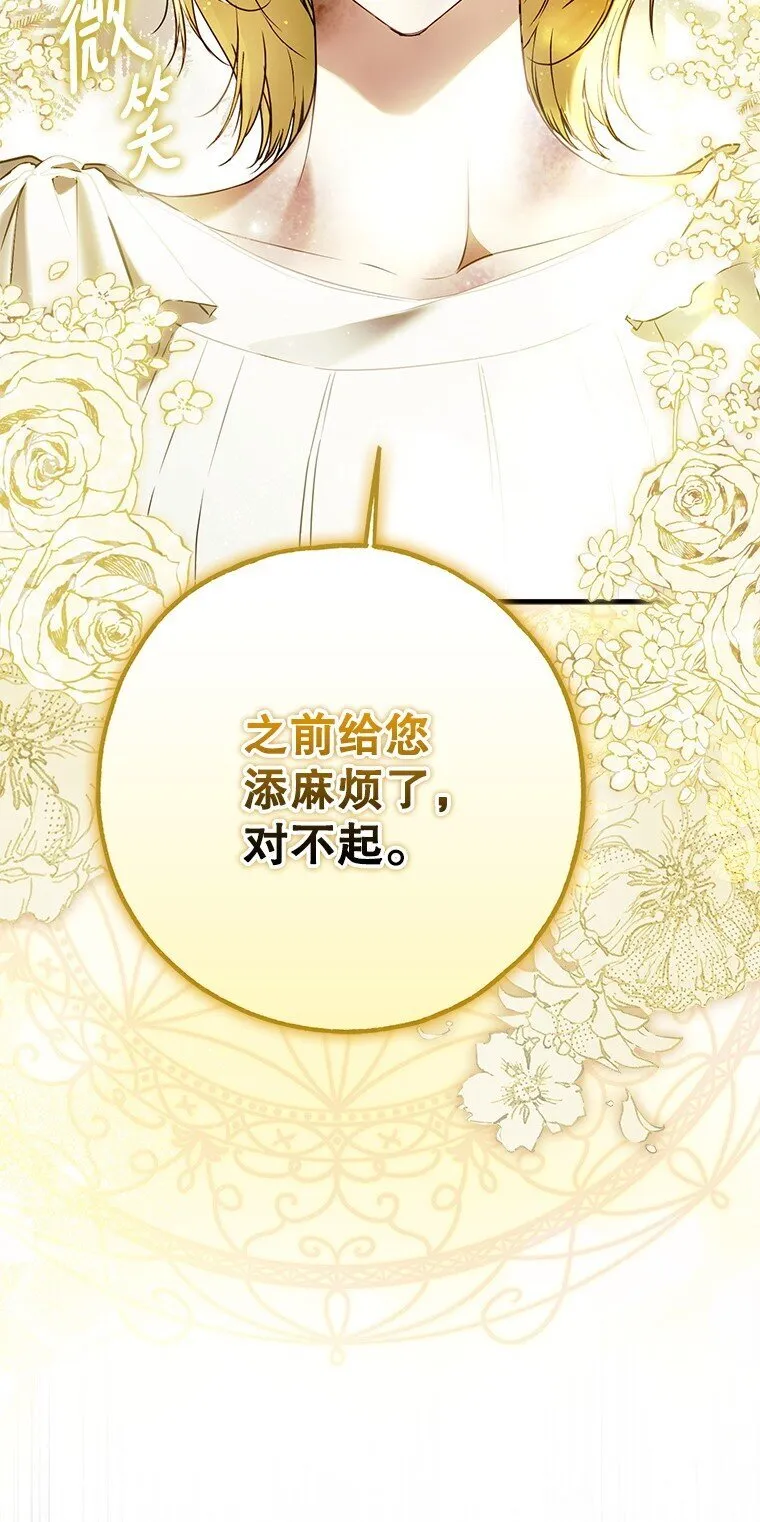36. 皇女复活20