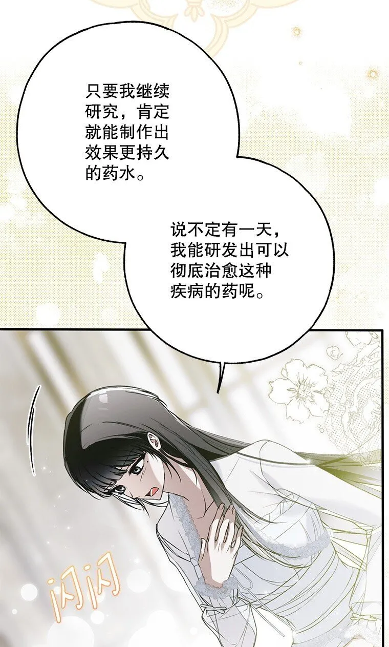 39. 三人成行37