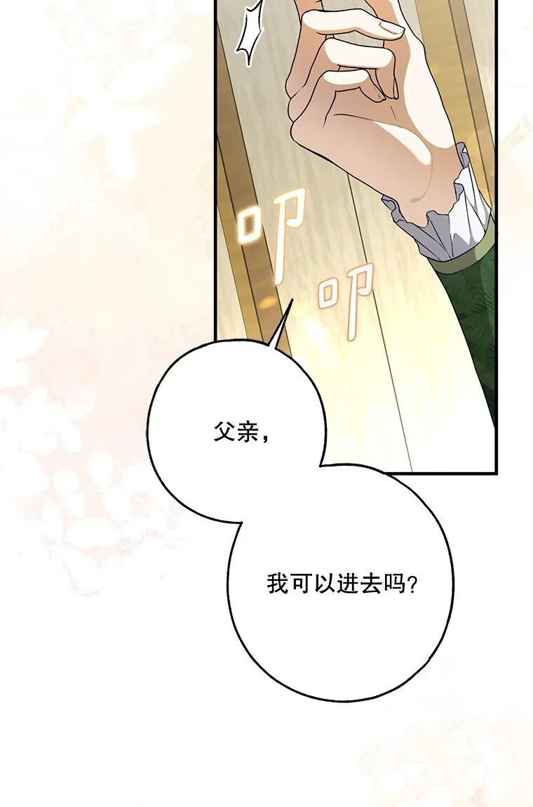 18. 喜怒无常4