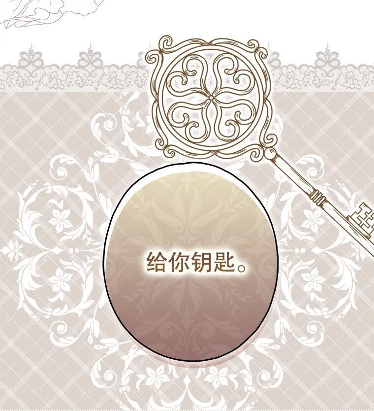 9. 重逢旧识60