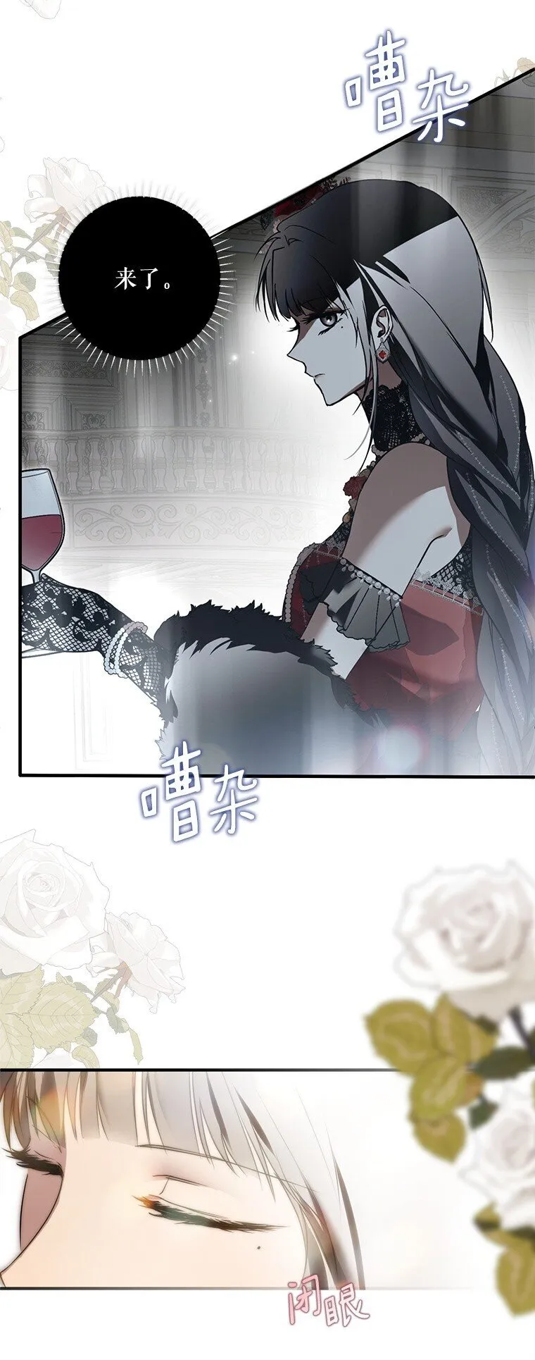 21. 宴间百态78