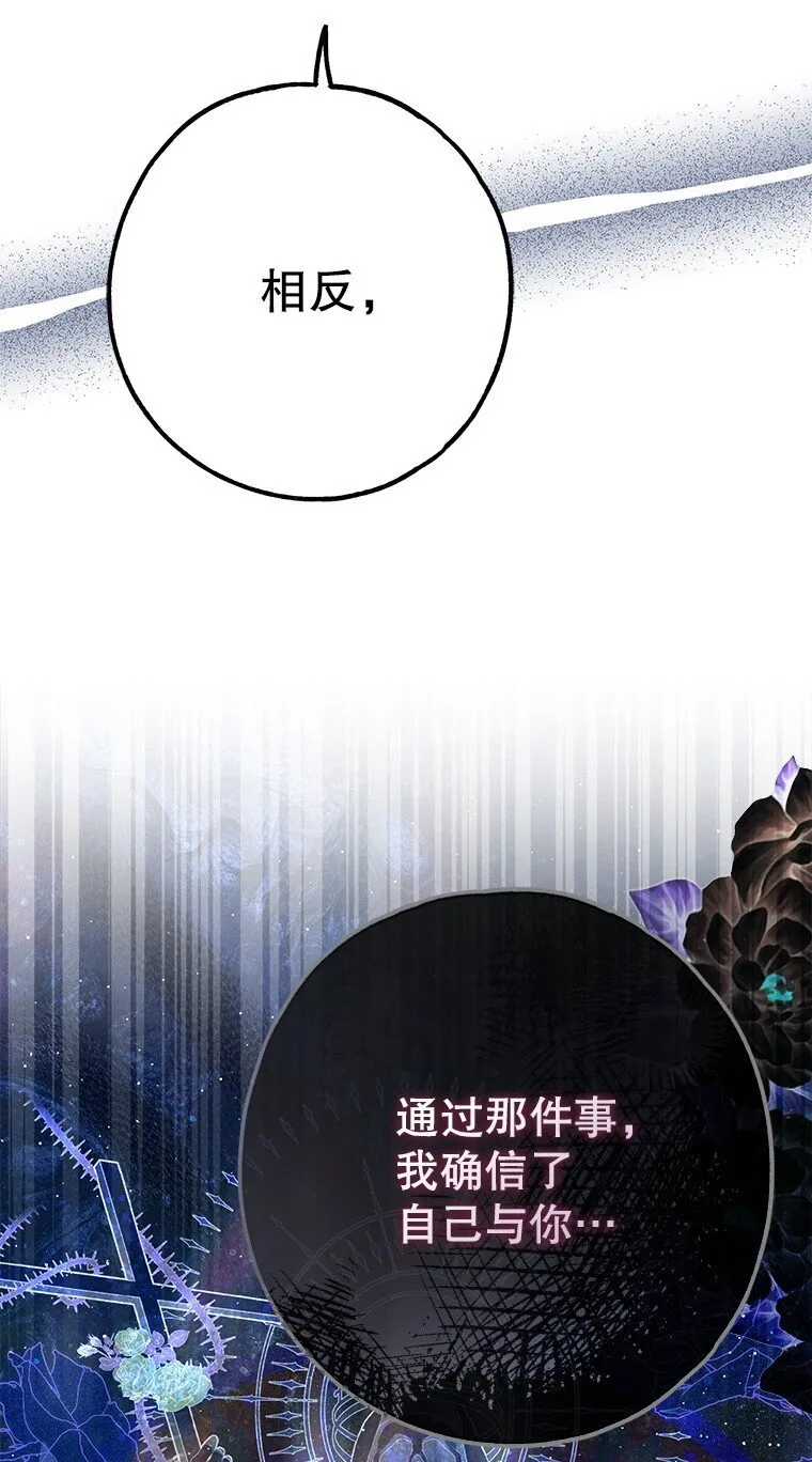 27. 贵人登临28