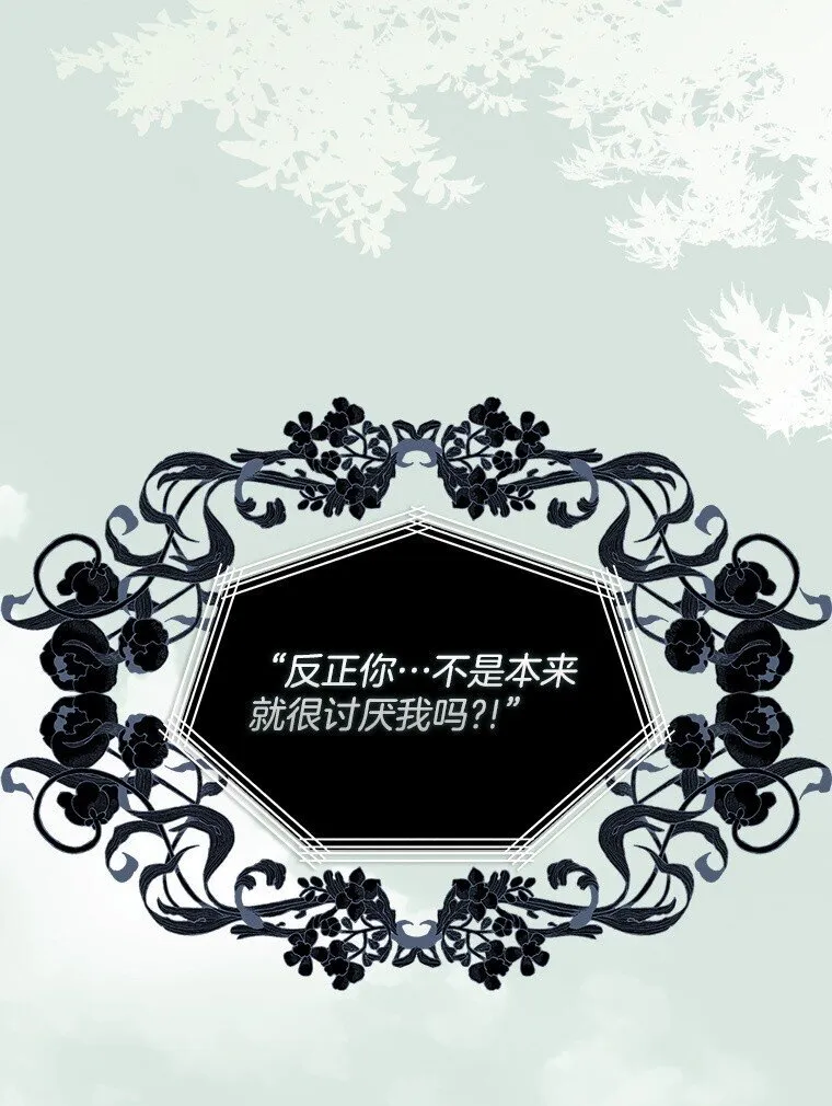 17. 善恶焉存40