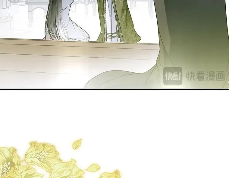 43.各怀鬼胎210