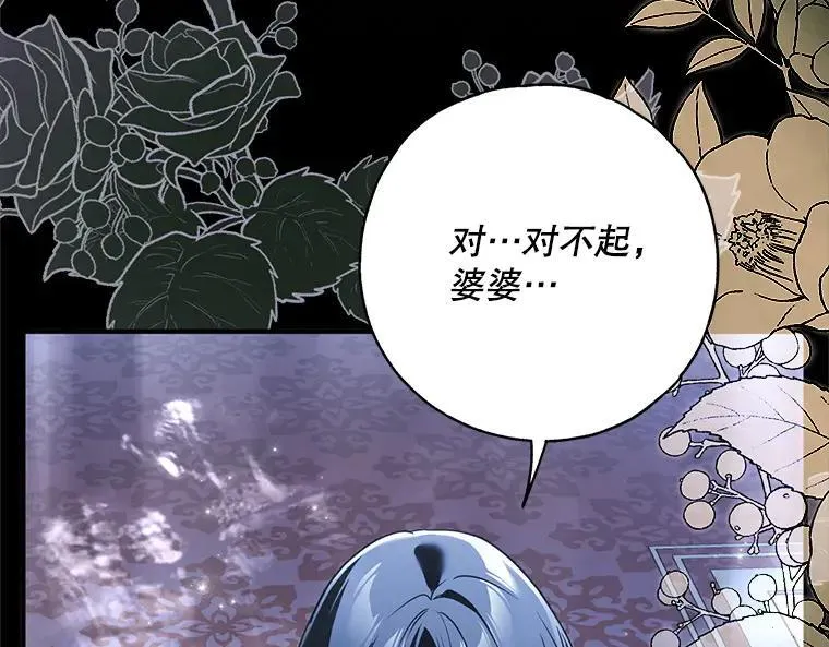 44.适逢救赎65