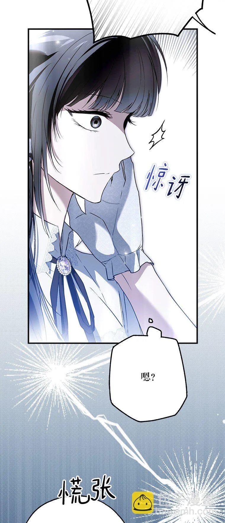 40. 恶婆婆的欺辱57