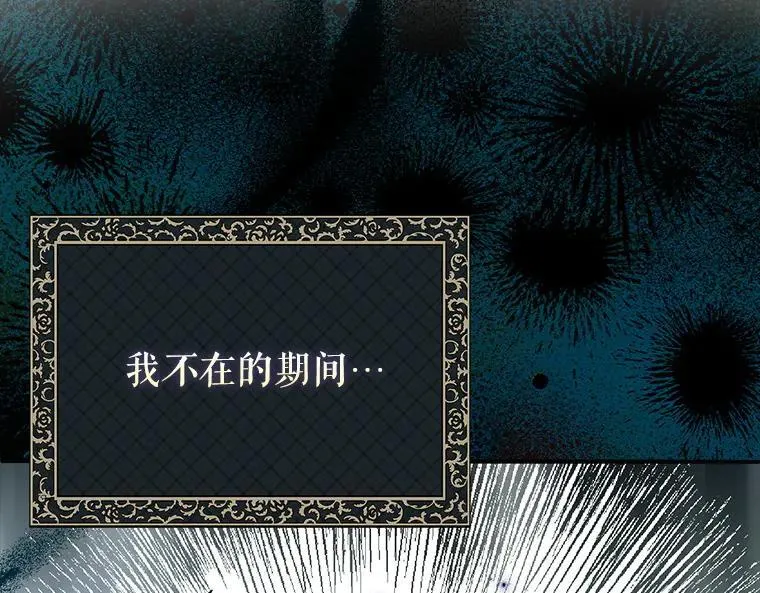 42.郁躁府邸 2146