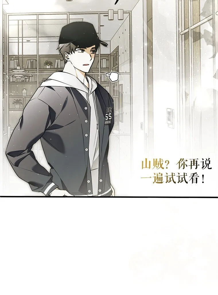 30. 亦幻亦真43