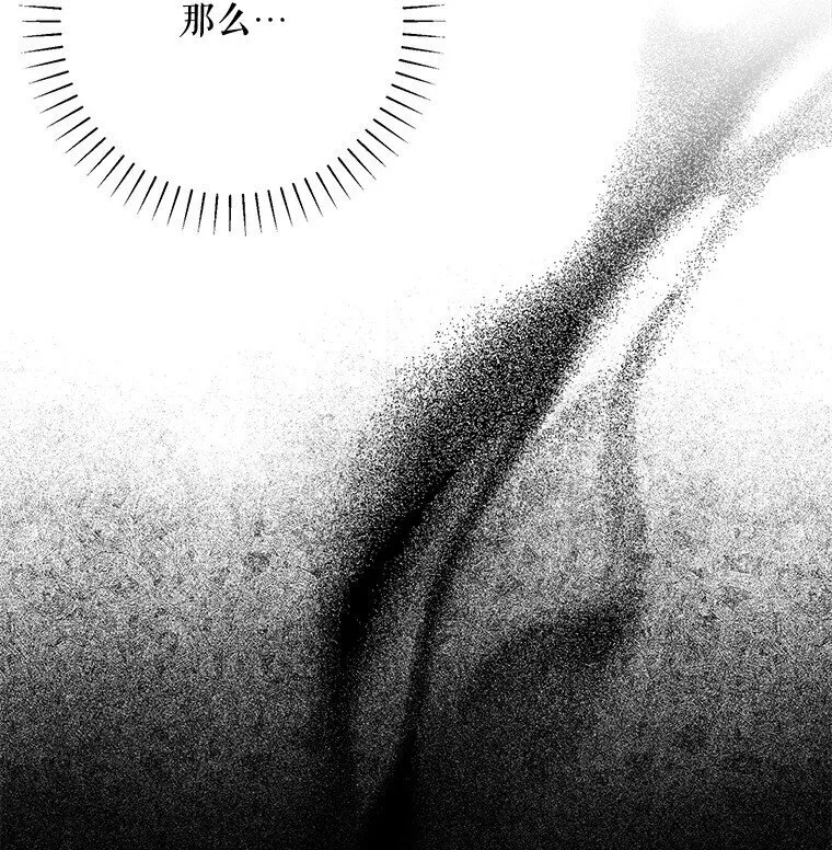 13. 自以妙计91