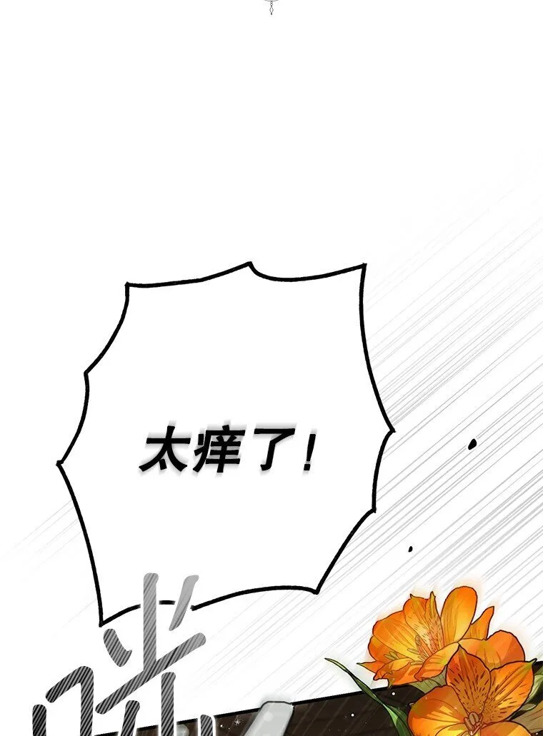32. 暗流诡谲8