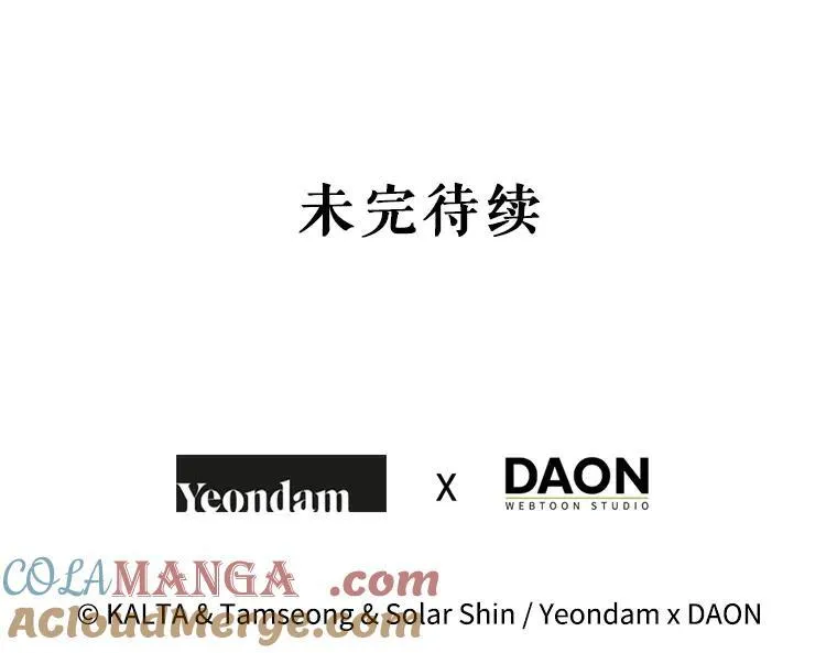 43.各怀鬼胎216