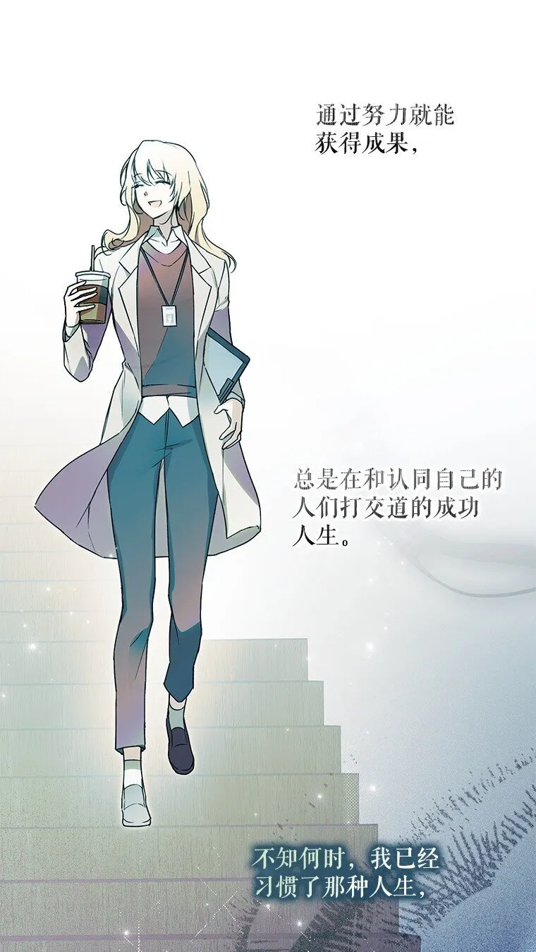 19. 血亲交易43