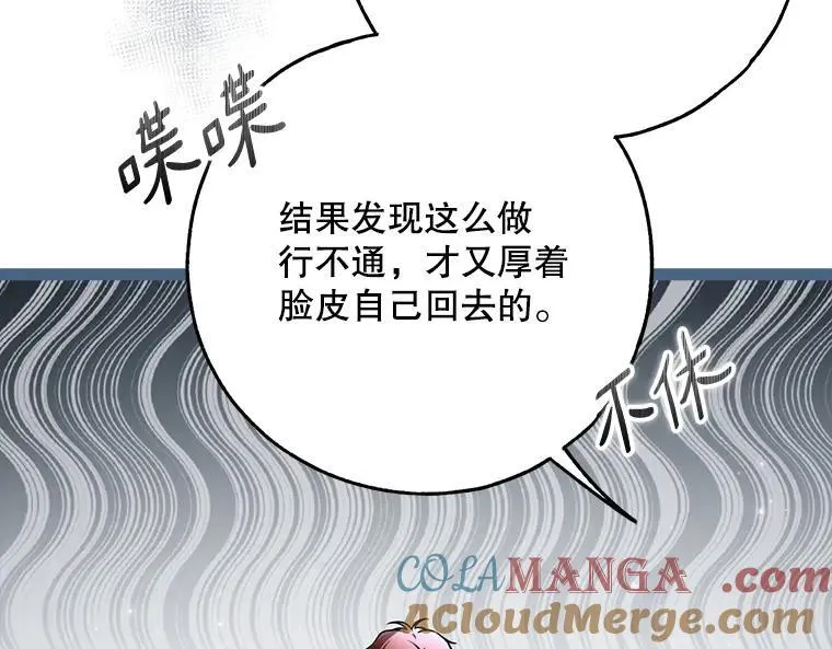 42.郁躁府邸 2112