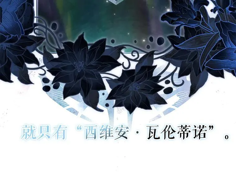 43.各怀鬼胎121