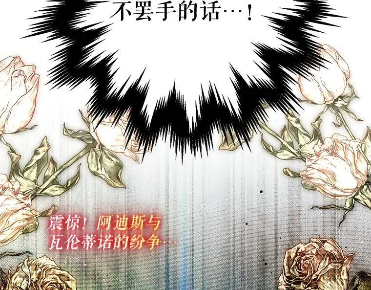 44.适逢救赎139