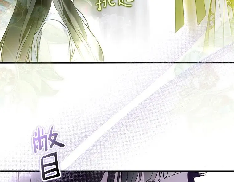 43.各怀鬼胎165