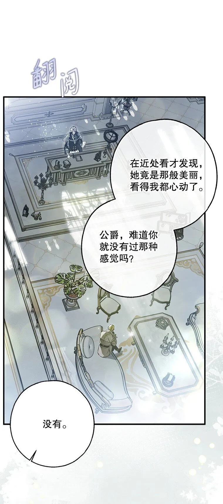 31. 冬城崩摧80