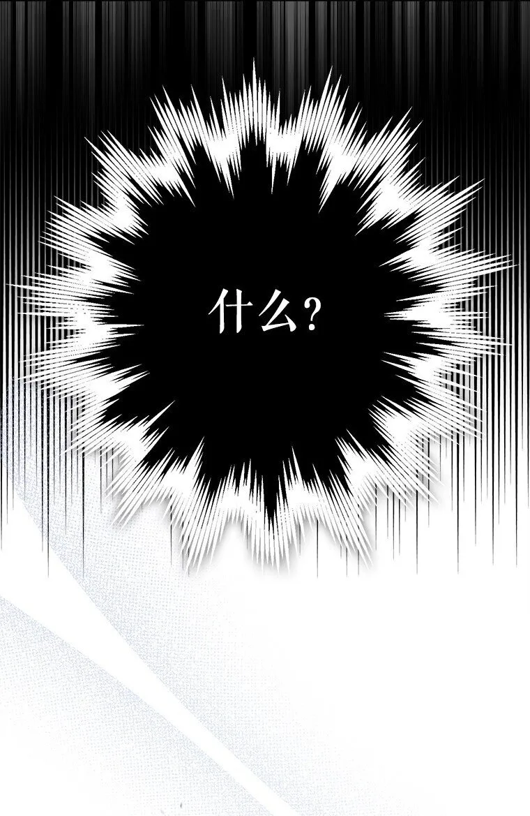 41. 斥诸理性17