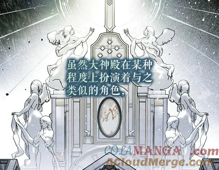 42.郁躁府邸 252