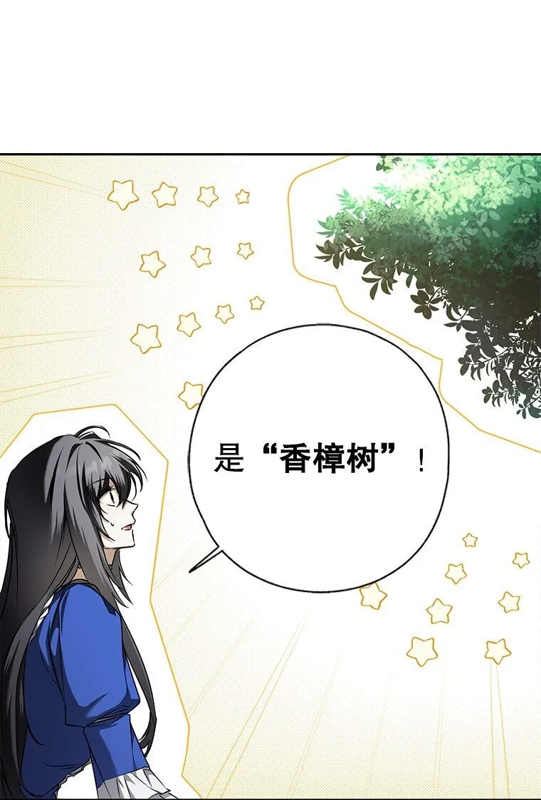 5. 医人医己59