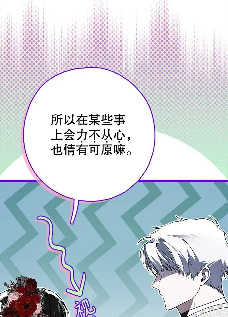 27. 贵人登临35