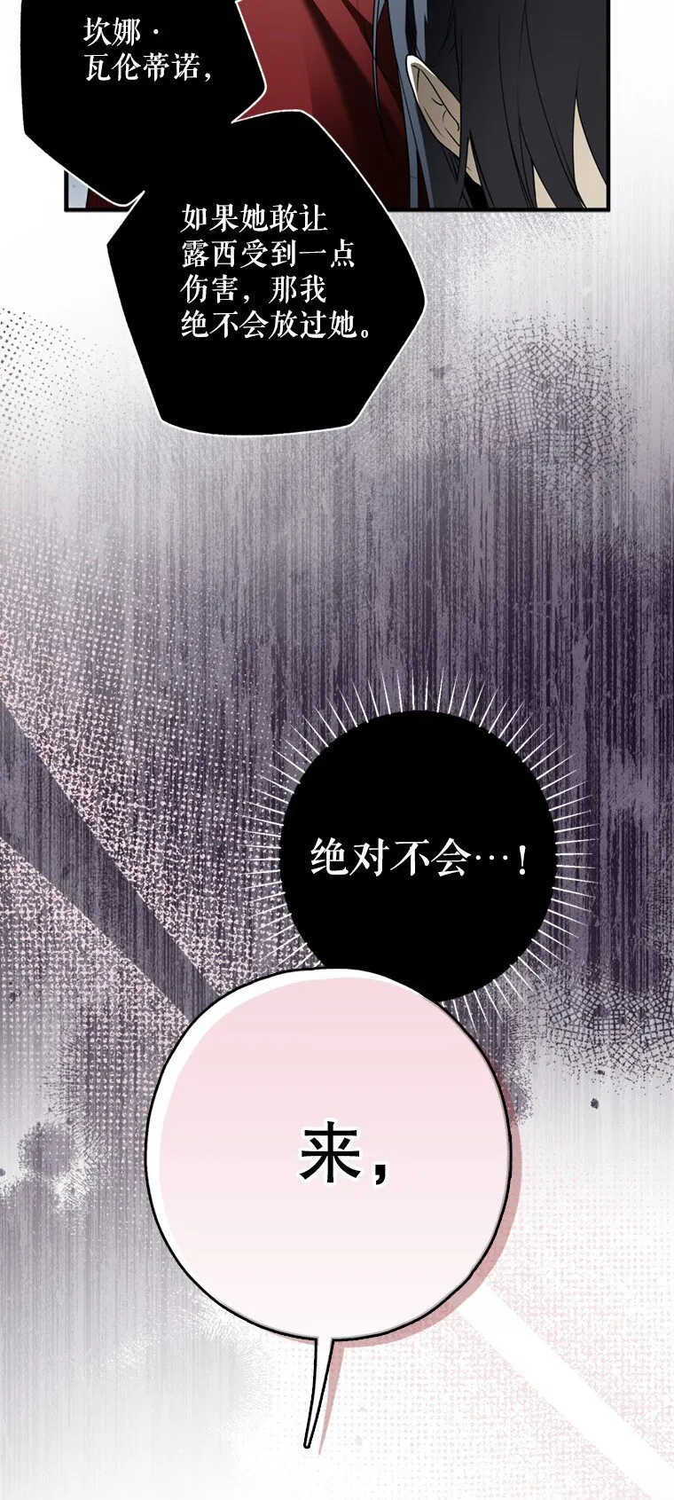 8. 暂住生机72