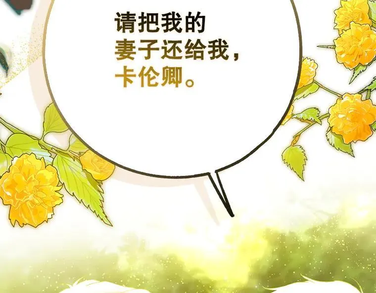 45.无声施虐202