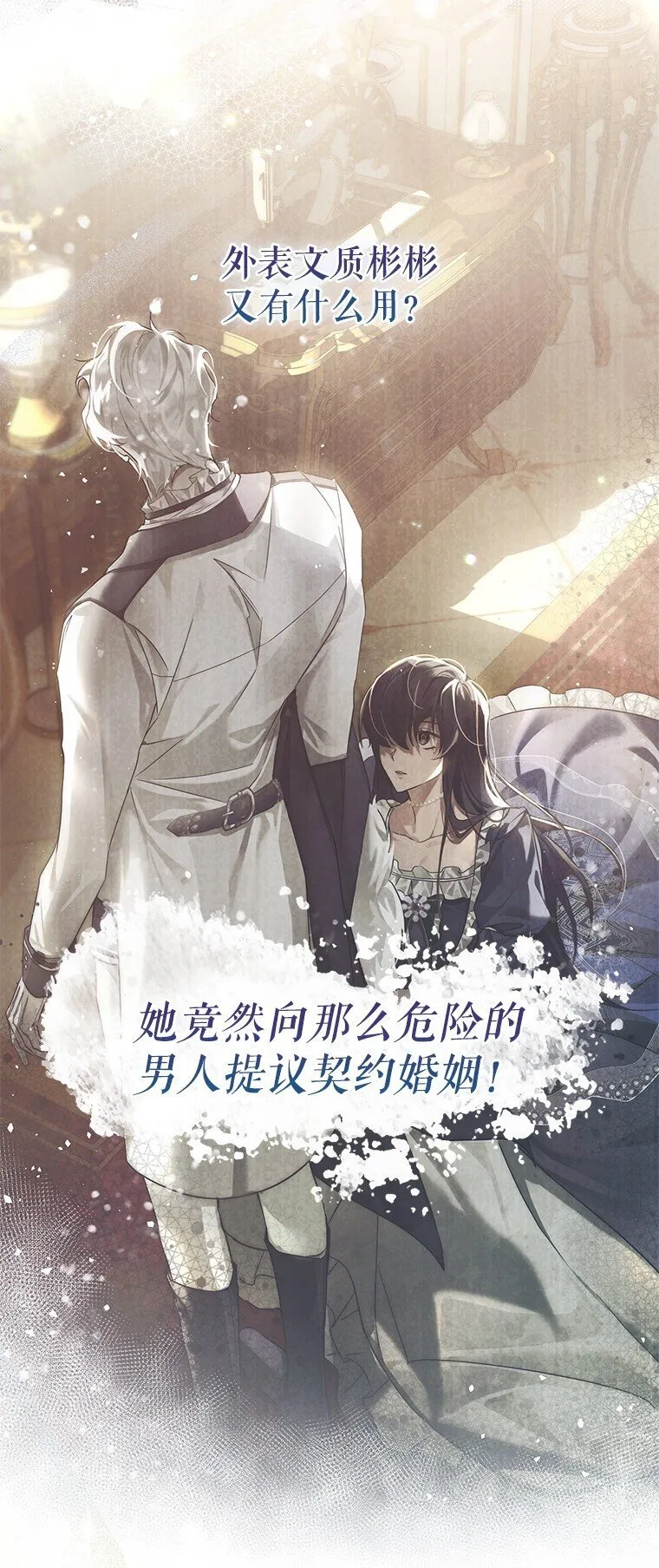 2. 大梦先觉22