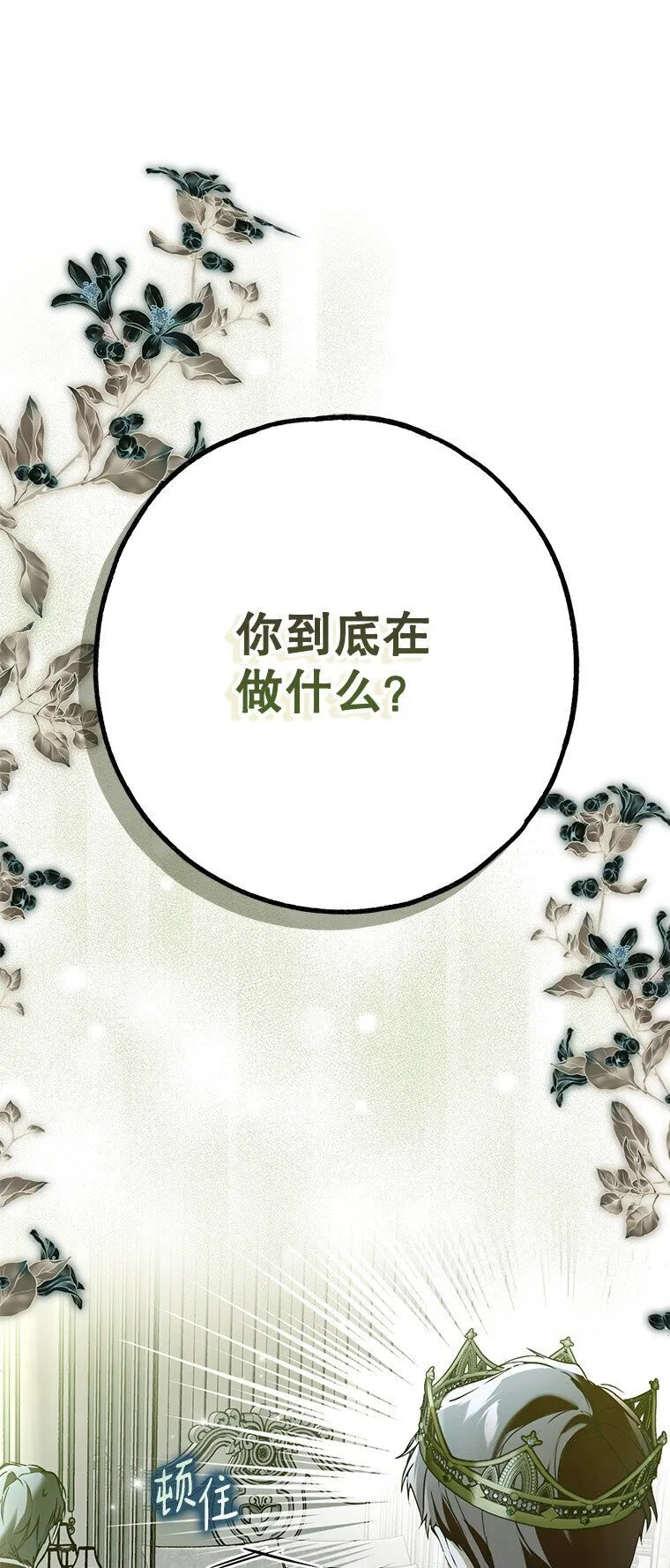 38. 渴饮清泉0
