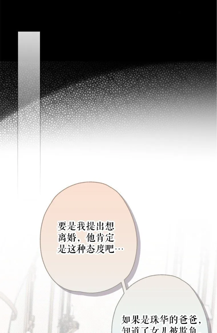 2. 大梦先觉69