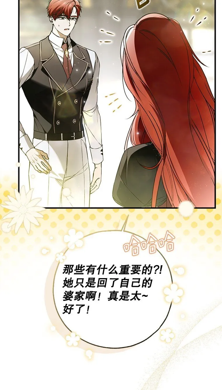 42. 郁躁府邸41
