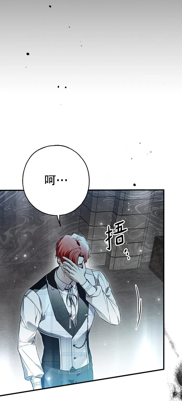 31. 冬城崩摧33