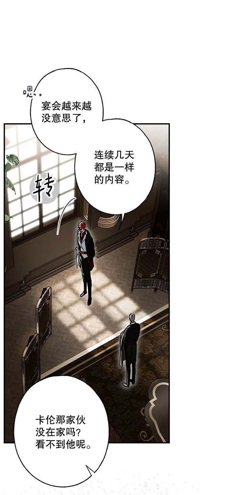 10. 闻腥而至3