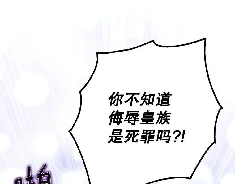 43.各怀鬼胎202