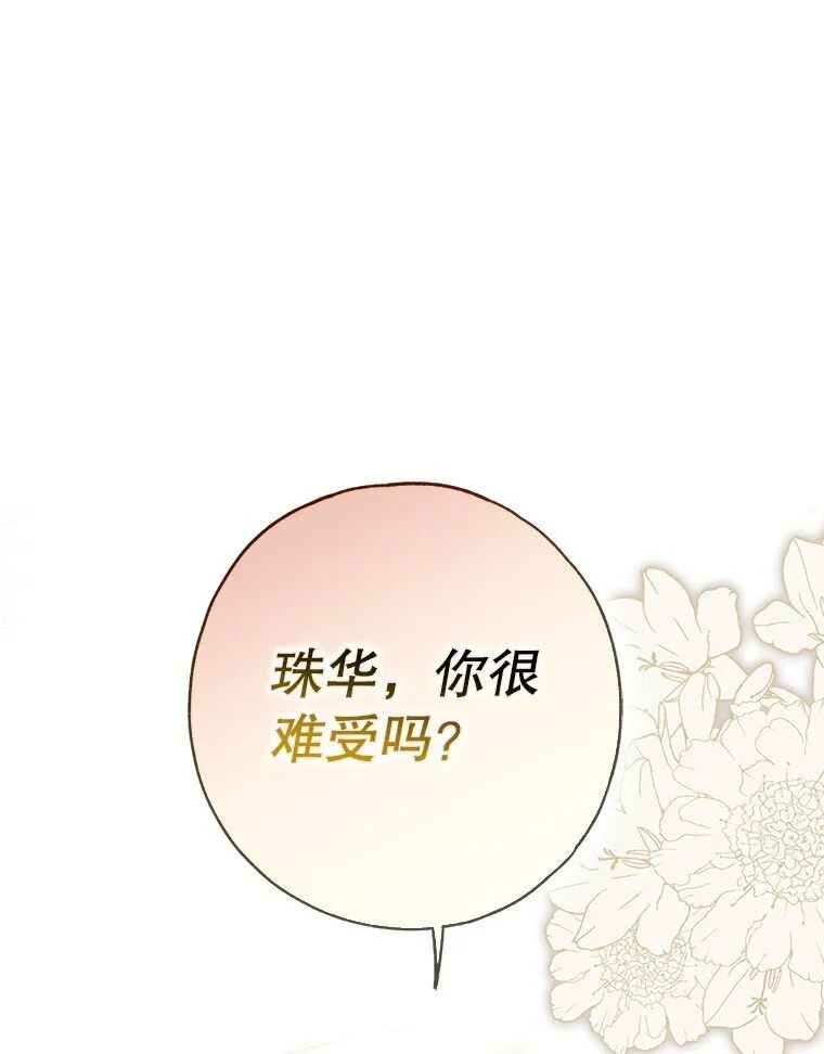 30. 亦幻亦真38