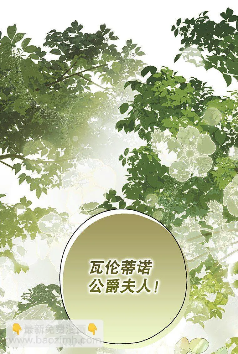 4. 略施惩戒62