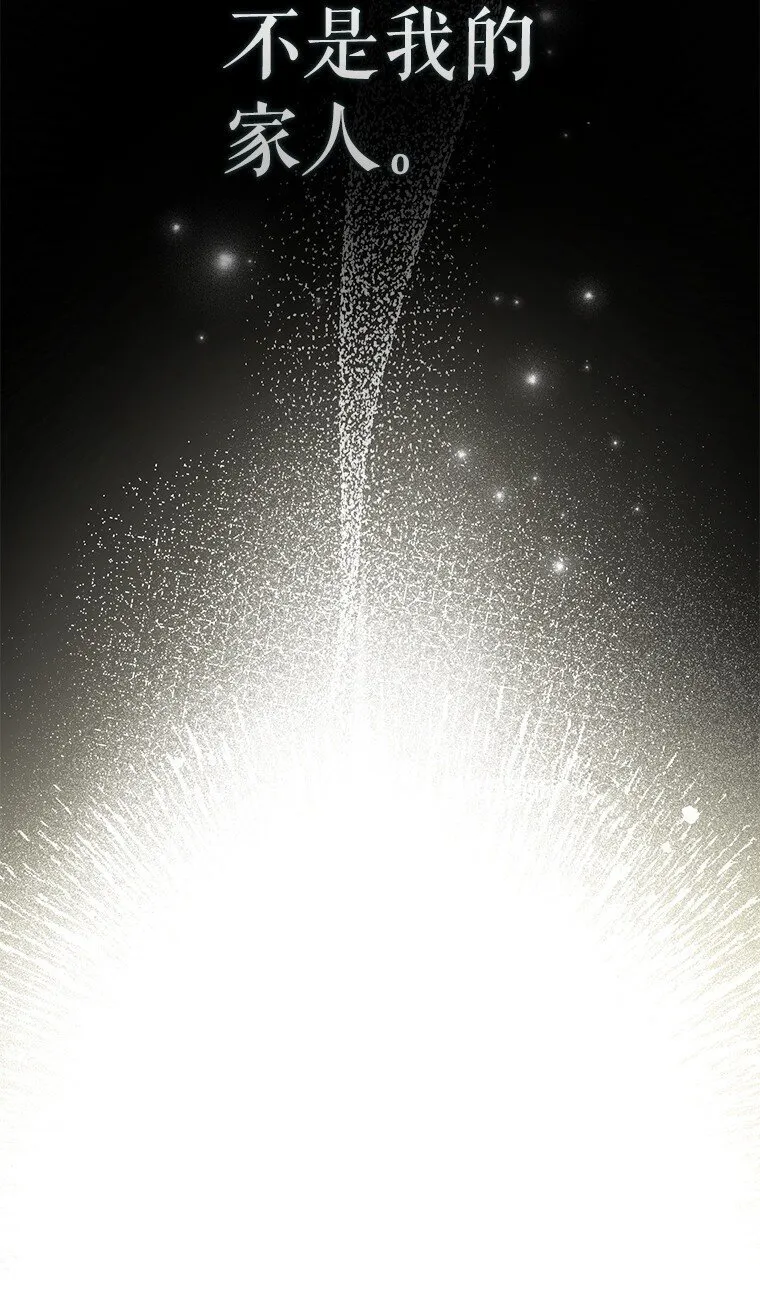 30. 亦幻亦真36