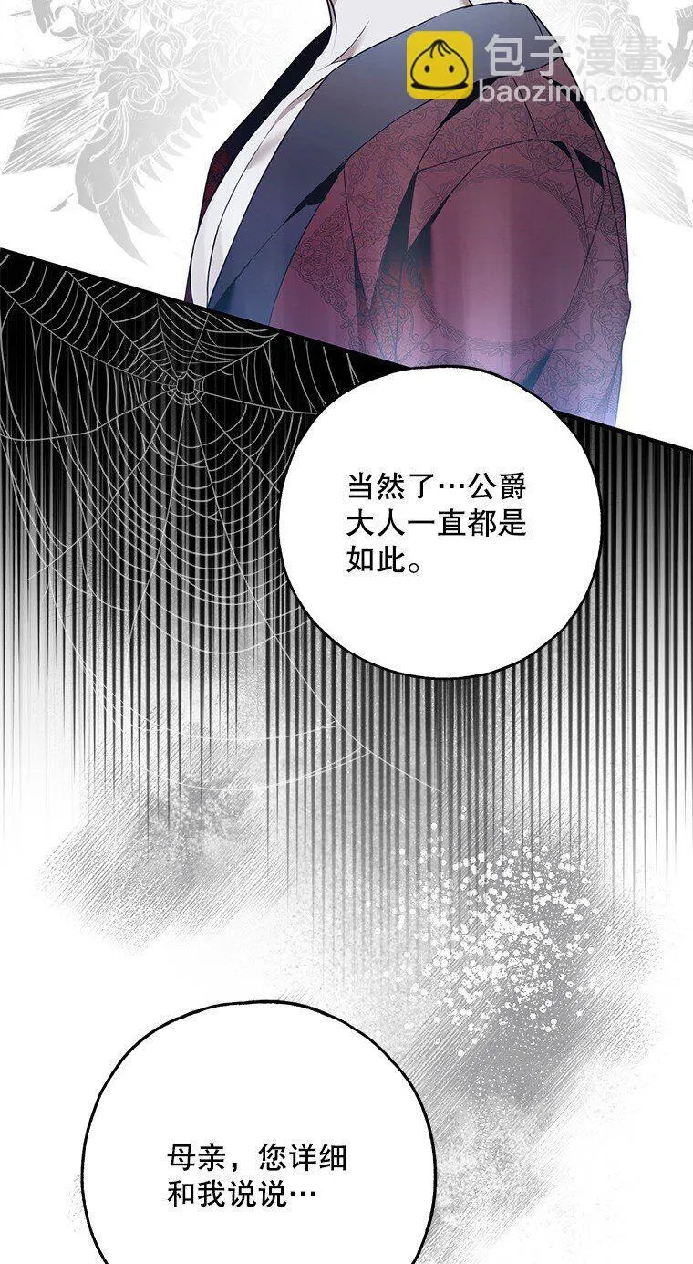 42. 郁躁府邸44