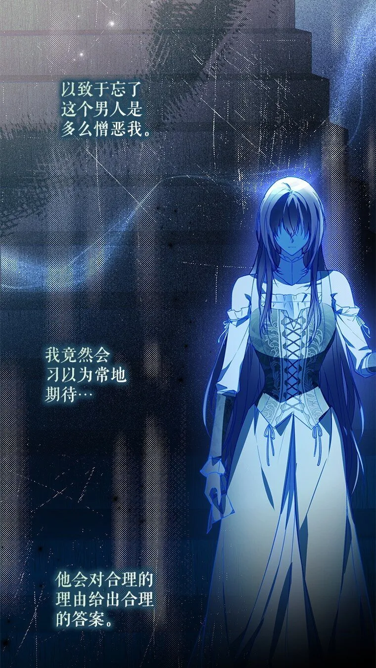 19. 血亲交易44