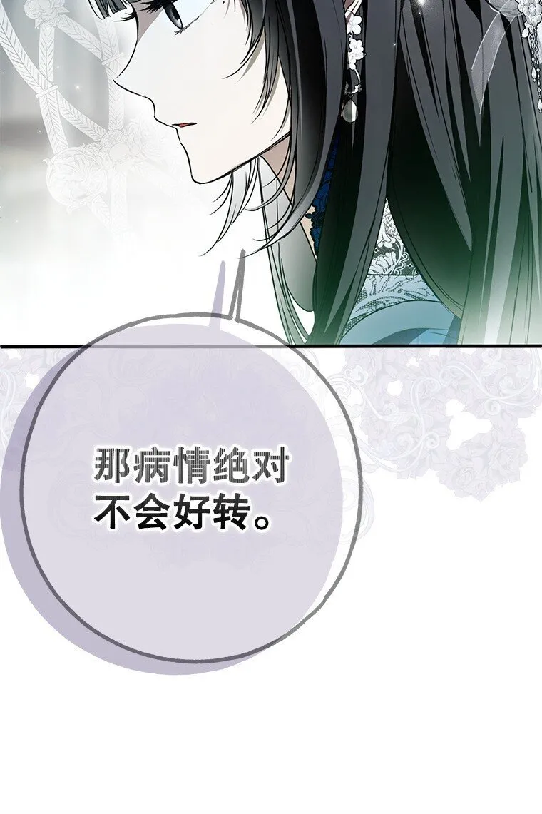 29. 医者仁心31