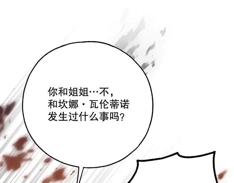 42.郁躁府邸 2135