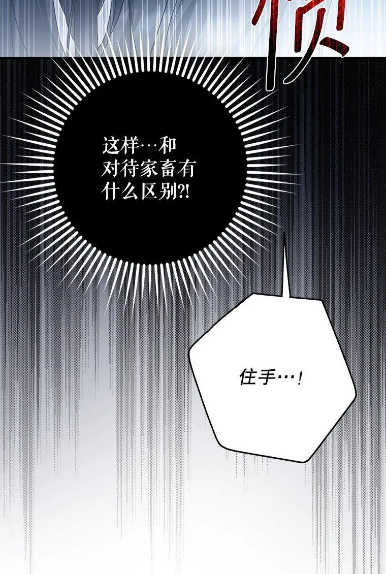 15. 事发东窗34