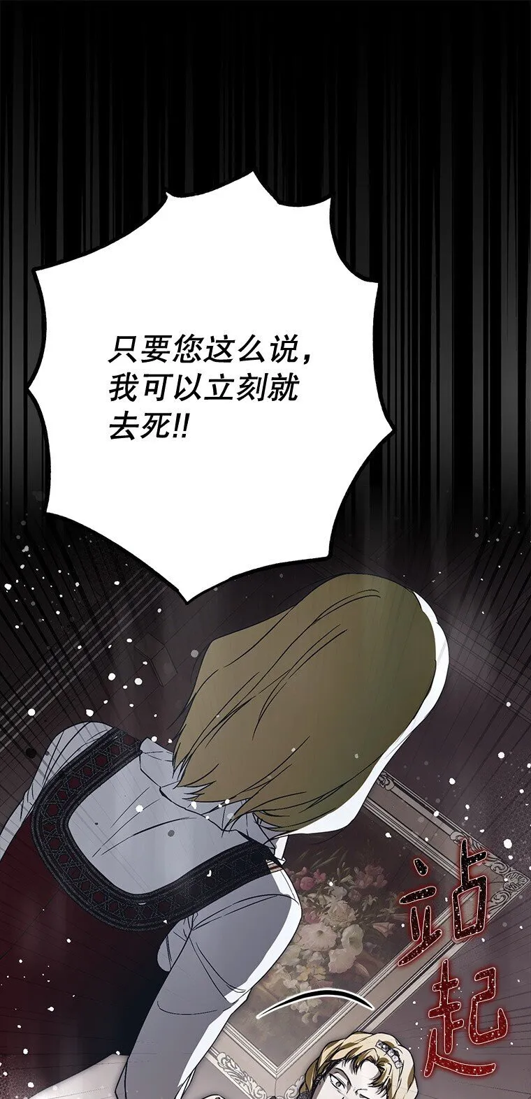 24. 一反常理47