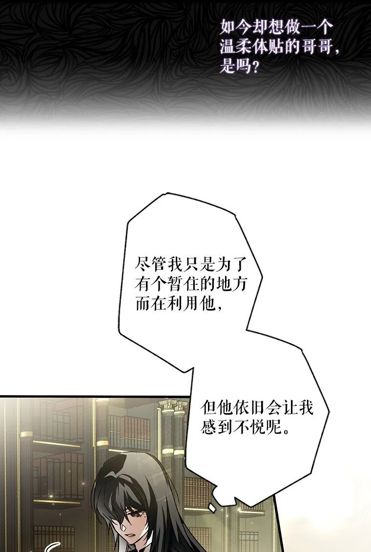 9. 重逢旧识30