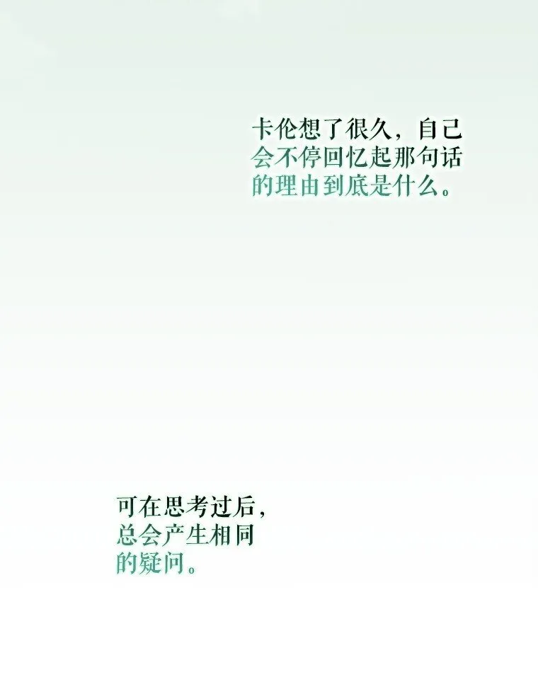 17. 善恶焉存42