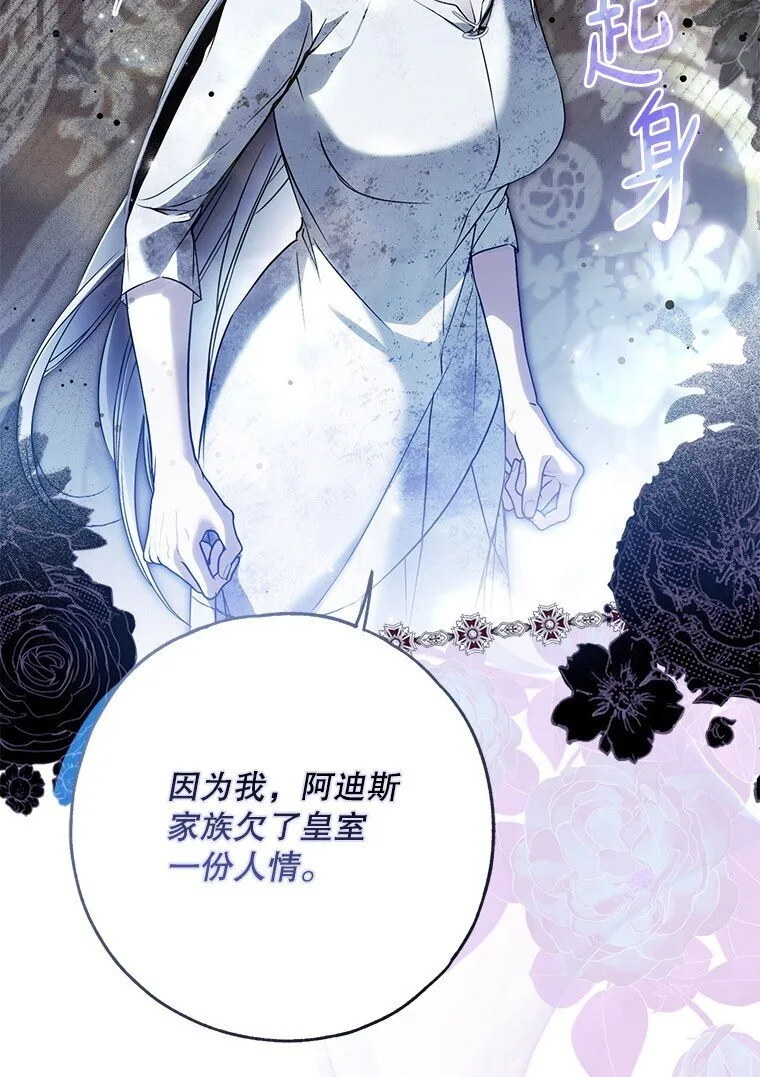 35. 不堪受辱37