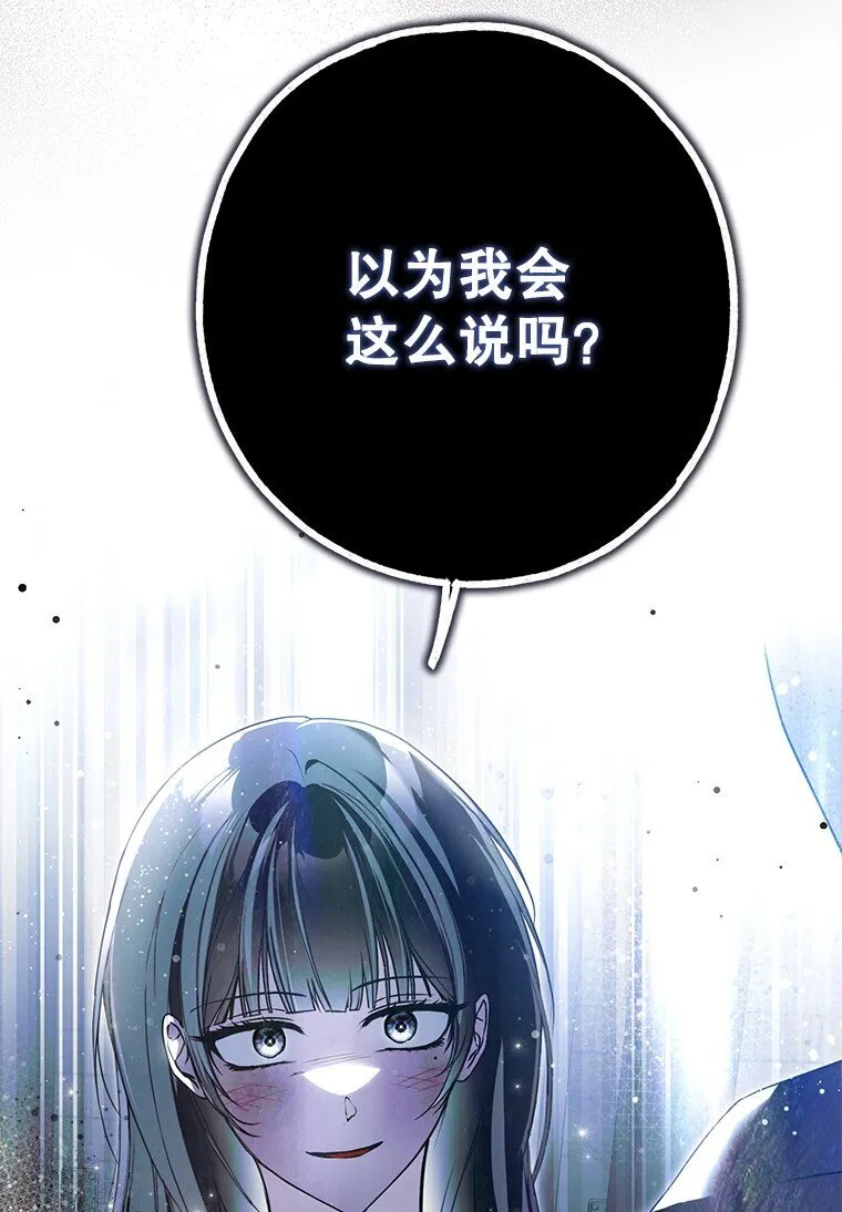 35. 不堪受辱43