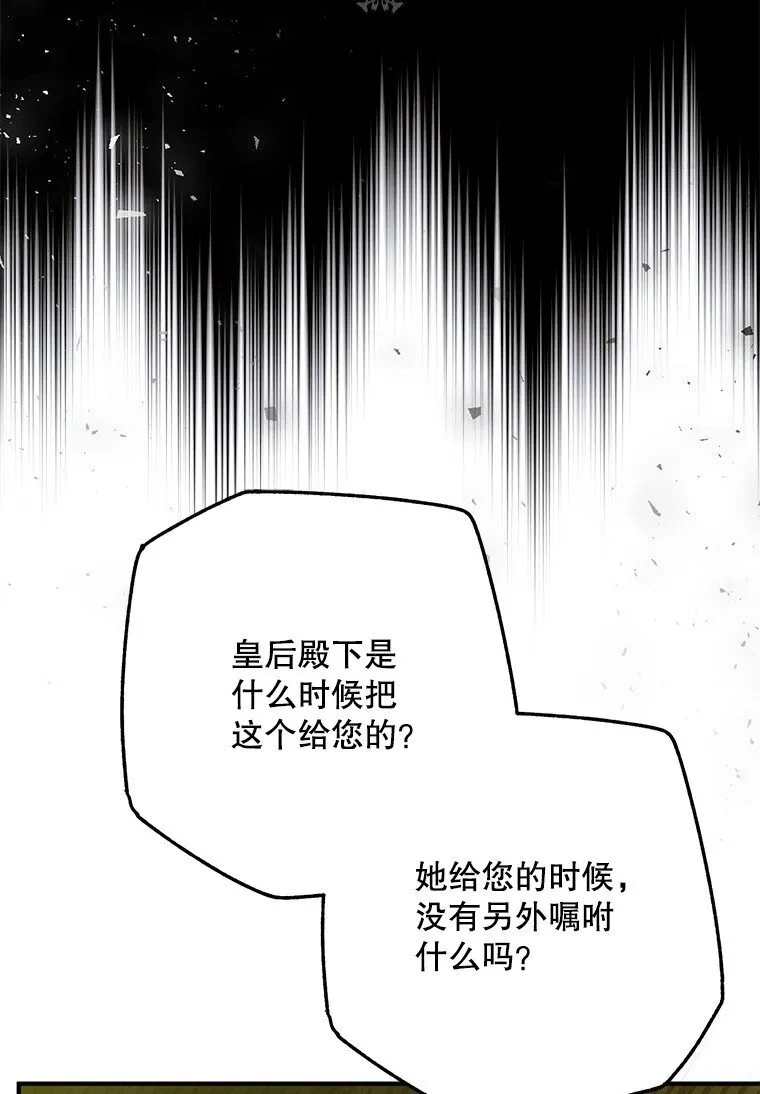 37. 将计就计18